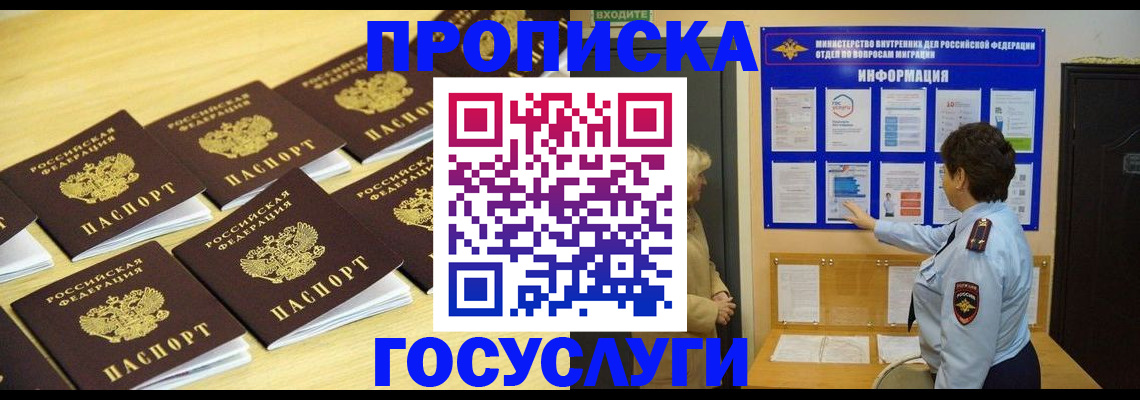 регистрация для школы в Стерлитамаке