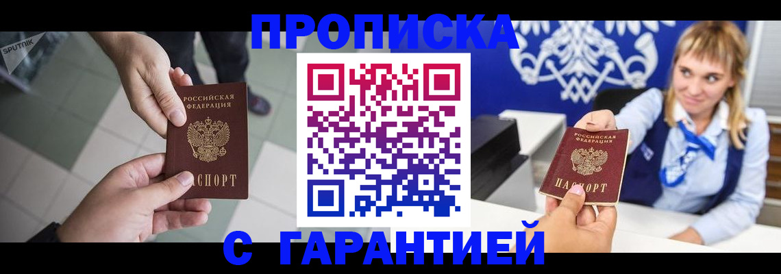 регистрация для школы в Стерлитамаке